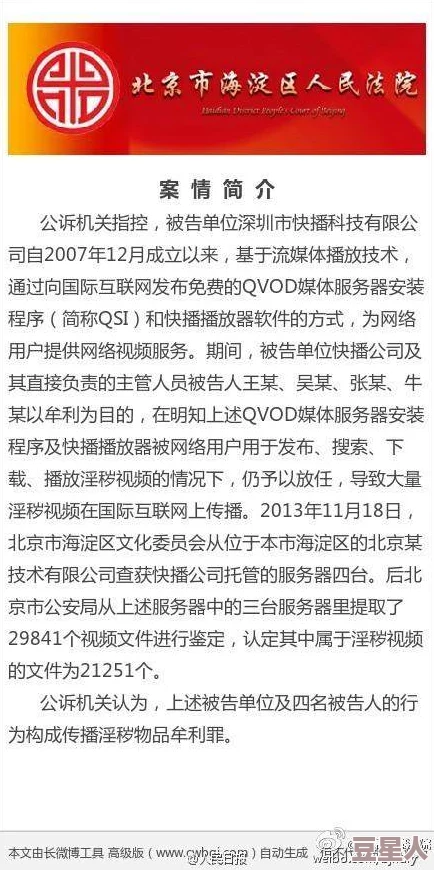 亚洲欧美性爱视频图片涉嫌传播淫秽色情信息已被举报