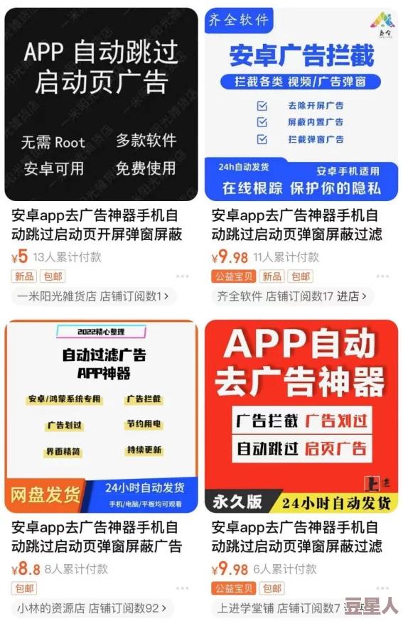 一百款流氓软件下载app大全让我们共同追求积极向上的生活态度与健康的网络环境