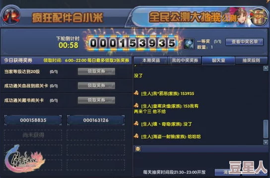 《拳皇97OL》4月6日10点新服火爆开启，热门活动燃爆全场！