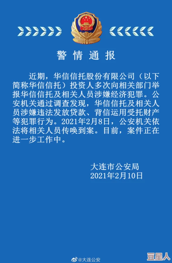 陪读庥麻张开腿让我爽曝光涉嫌违法内容，已向相关部门举报