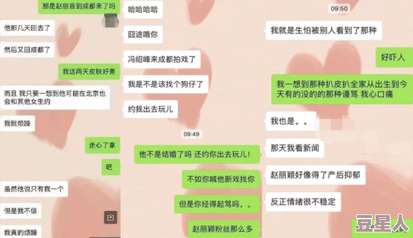 美女激情啪啪虚假信息请勿传播遵守法律法规