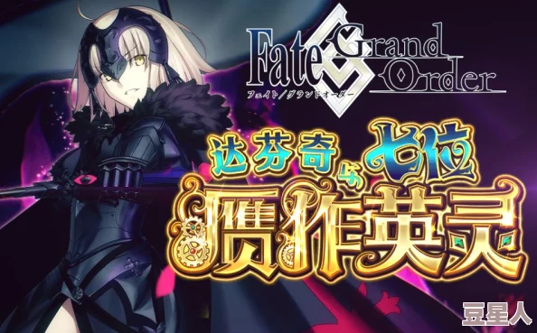 命运冠位指定FGO：赝作活动礼装Chaldea显学全解析