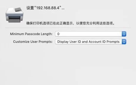 添加打印机搜索不到打印机怎么办听说隔壁老王也遇到这问题换了三根网线才搞定