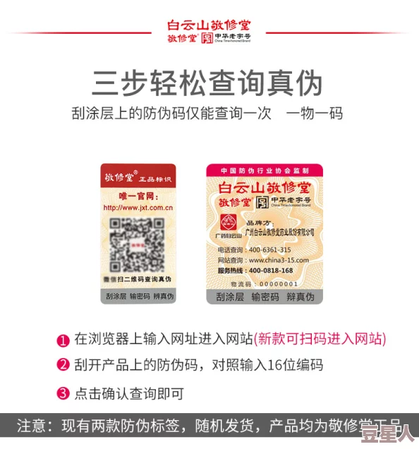 欧美a级成人淫片免费看传播此类内容违法，有害身心健康，请勿观看