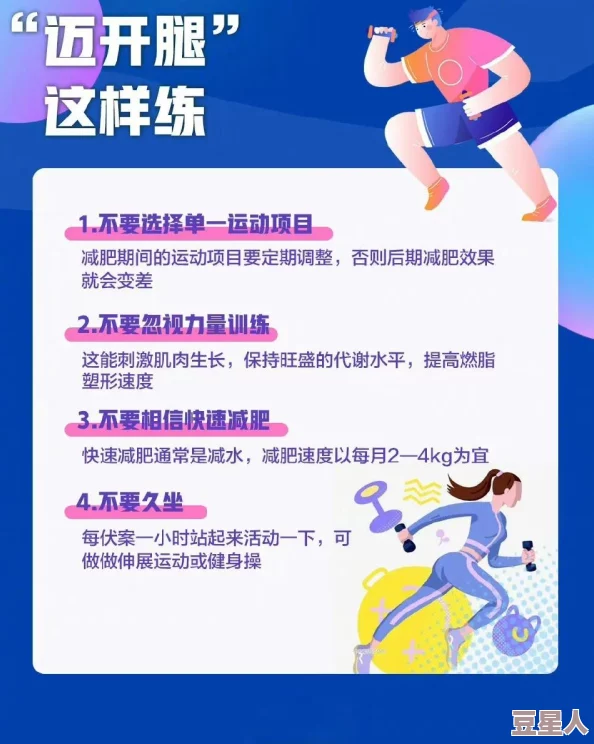 迈开腿我们换个地方C视频原标题内容低俗传播不良信息已被举报