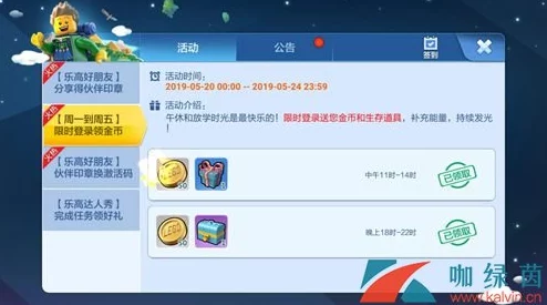 乐高无限赚币攻略：最新热门乐高币获得途径与赚钱小窍门详解