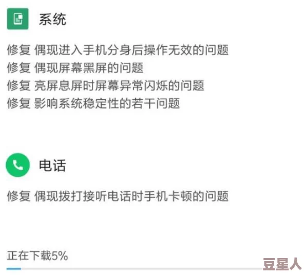 逼软件功能简陋操作繁琐bug频出用户体验极差浪费时间