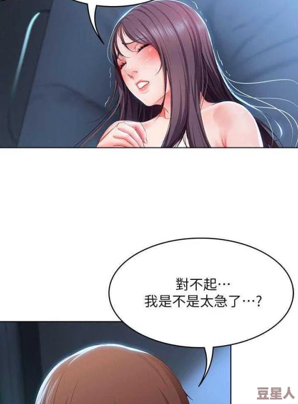 汗汗漫画sss涉嫌传播盗版内容已被多家版权方投诉