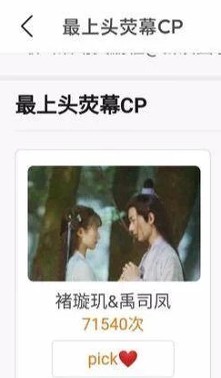 美女无遮挡拍拍拍免费视频涉嫌传播淫秽色情信息已被举报至相关部门