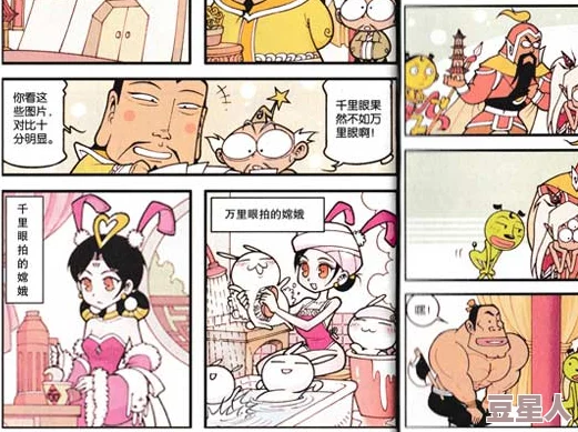 歪歪漫画免费漫画页面涉嫌传播盗版内容已被多家版权方投诉