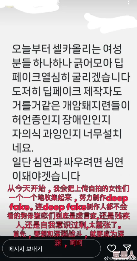 韩圈ve片一区二区三区四区黄片免费r虚假信息请勿相信远离不良网站保护个人安全