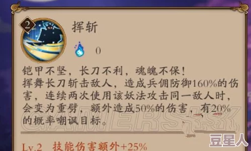 阴阳师手游2024热门六星兵俑高效培养攻略分享