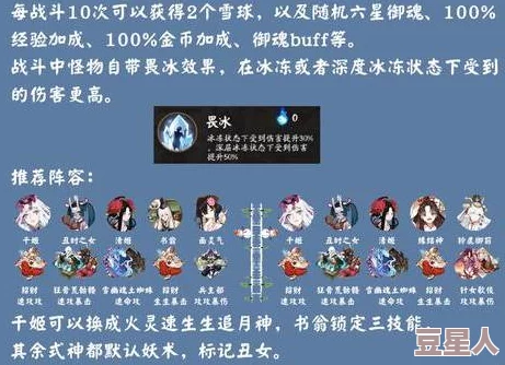 阴阳师手游：全新五星水麒麟技能重做，震撼登场！开炮迎战热门挑战