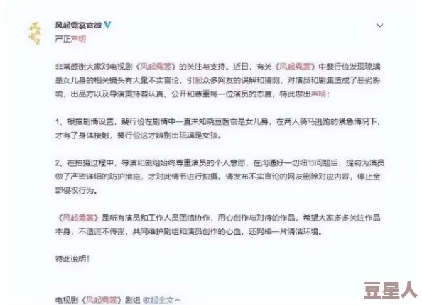 淫欲的代价k8经典据称内容低俗传播不当已被举报