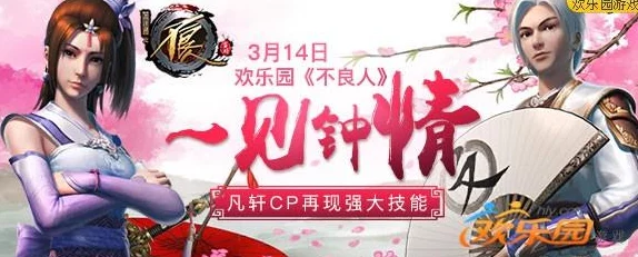 《不良人2》2月24日新服新区，热门活动火爆开启中！