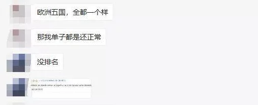 尼亚州AZ秘一区二区三内容低俗无聊浪费时间毫无价值