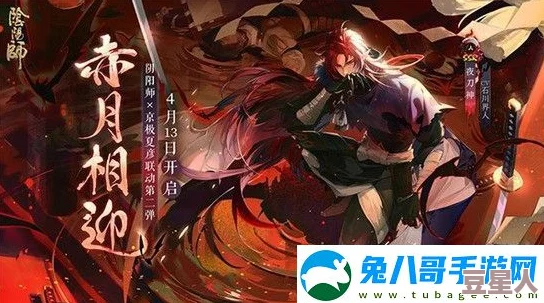 2024阴阳师热门攻略：最强拉条镰鼬御魂顶级搭配指南