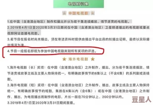 狂飙电视剧40集在线观看免费反盗版倡议：支持正版途径拒绝盗版资源维护影视创作生态