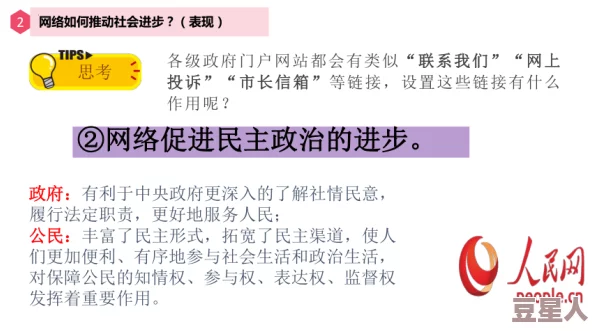 全球火力测试因故延期，原定11.23改至11.26引发热议