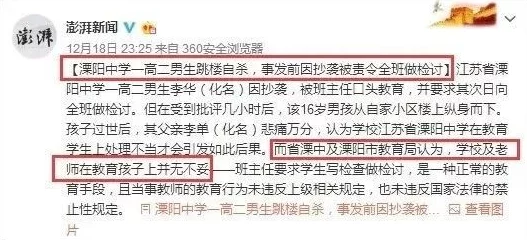 英语老师抄了一遍视频原视频作者已授权并非抄袭