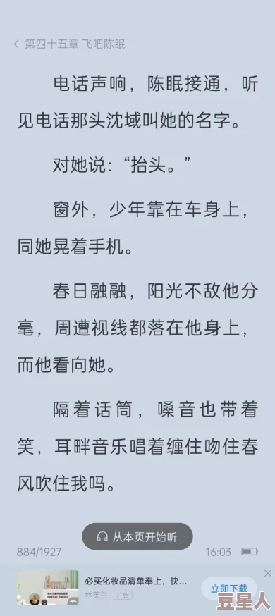 浮萍情动小说全文阅读听说作者大大其实是位程序员而且还是个隐藏吃货