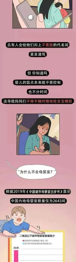 羞羞漫画无遮挡吸乳漫画内容低俗传播不良信息危害身心健康请勿浏览