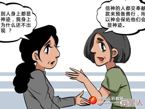 锕锕锕锕锕锕锕jk漫画警惕！该漫画涉及未成年不良信息，已被举报并查处