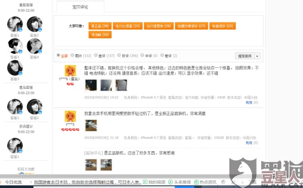 国精产品w灬1h855c疑似虚假宣传谨防上当受骗