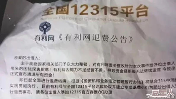 国精产品w灬1h855c疑似虚假宣传谨防上当受骗