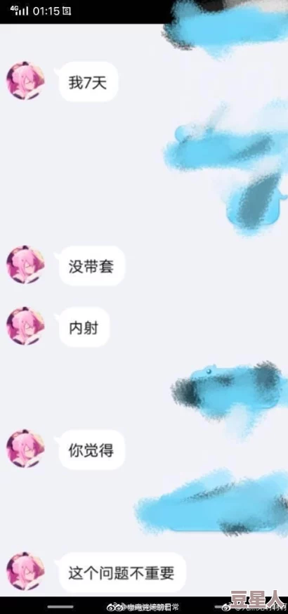 与子乱勾搭对白在线观看高清修复版现已上线支持多语言字幕