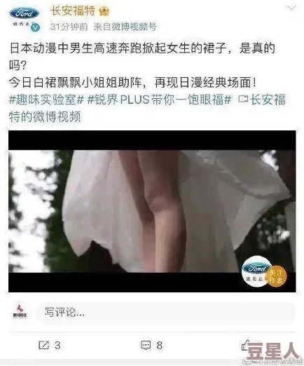 a一级毛片网友称内容低俗传播不良信息误导青少年