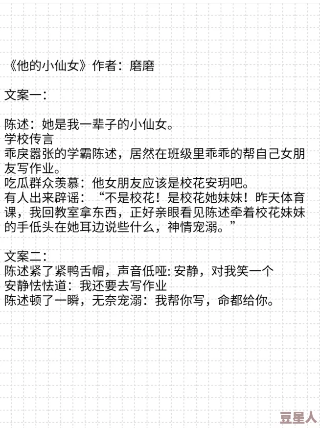 翻涌小说全文免费阅读无弹窗笔趣阁下载真香警告追更上头熬夜必备一口气看完