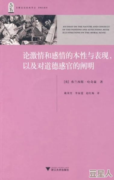 激情文学另类文学另类小说内容低俗，情节荒诞，价值观扭曲，不建议阅读