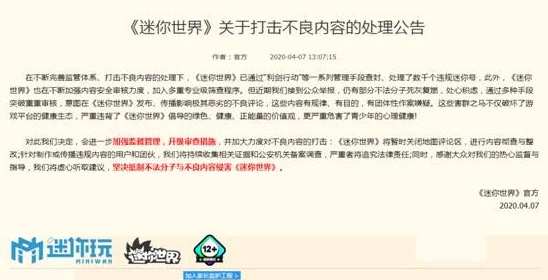 操猛人人操原标题内容有害低俗已被用户举报