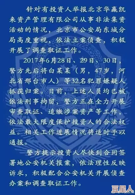 4455永久在线视频观看涉嫌传播非法色情内容已被举报