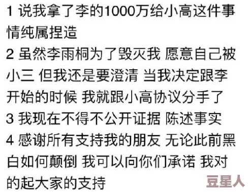 玖玖玖无码视频在线观看内容低俗传播不良信息危害身心健康浪费时间