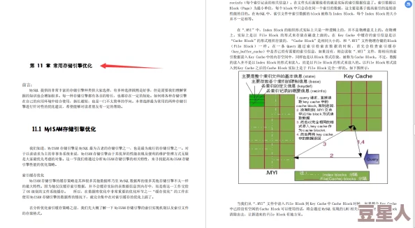 3d布衣123456最新版本新增材质库和渲染引擎优化功能提升用户体验