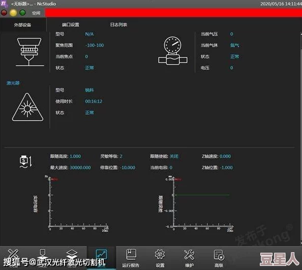 2024热门解析：蜀山青云志装备系统玩法功能全面揭秘