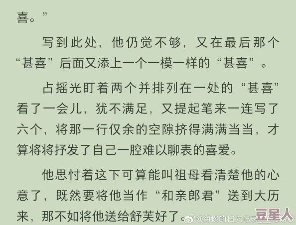 甜文结局之后青灯po番外完结撒花HE是真的锁死