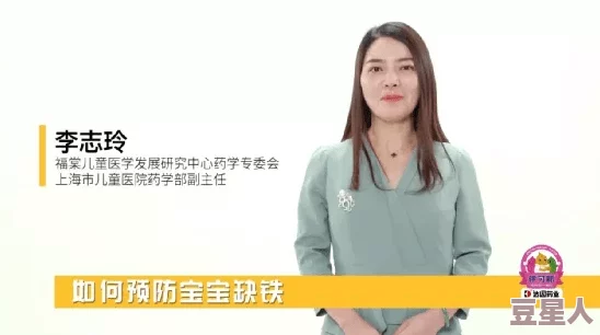 琪琪看知名母婴博主琪琪的育儿生活分享