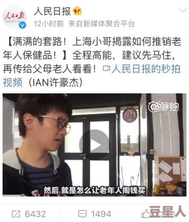 成人无码秒播在线观看视频内容低俗传播不良信息危害身心健康浪费时间