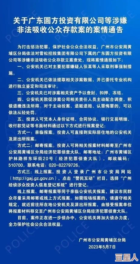 四虎精品影视涉嫌传播非法色情内容已被相关部门查处