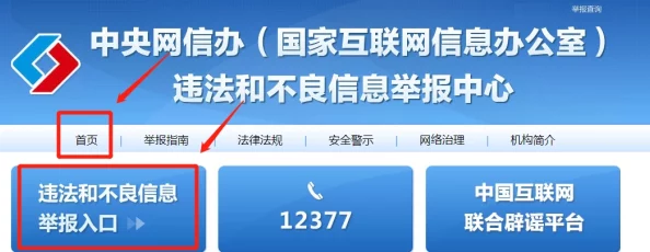 拔插网该网站涉嫌传播不良信息，已被有关部门查处