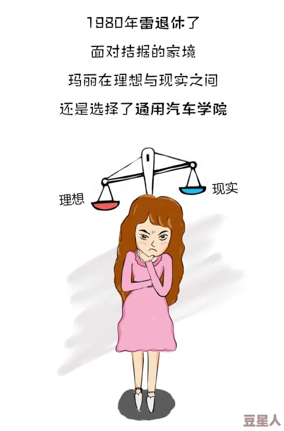 邻居的阿让我好爽这种不尊重女性的想法是不可取的