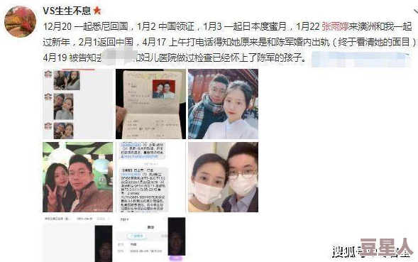 小婷全文阅读1据说小婷最近和高富帅交往频繁还买了情侣款包包