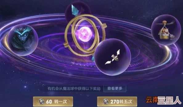 热门揭秘：典雅紫材料最新兑换价，需多少星光币才能拥有一个？