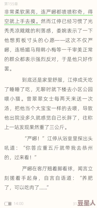 破云沙发完整版补车低俗内容浪费时间影响身心健康传播不良信息