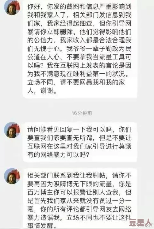 爸爸说家里没人可以c了故事原标题疑似暗示不良内容已被举报