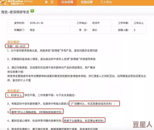 男生操女生的软件此类关键词涉及违法色情内容，可能传播恶意软件