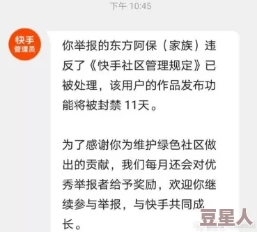 亚洲黄色视屏内容违法传播已被举报封禁